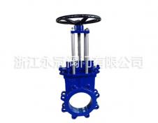 3号(hao)：手動偏心(xin)暗杆刀閘(zhá)閥PZ43H